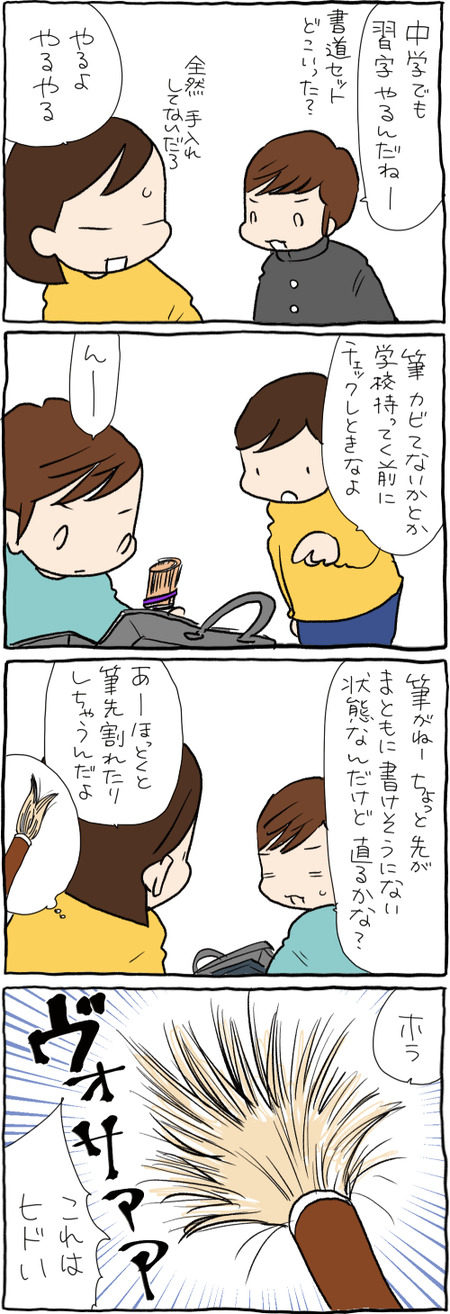 7E8A4687-C2D9-4A64-A332-0E0F153D324C