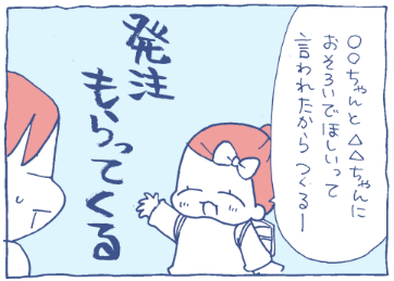 SC181127