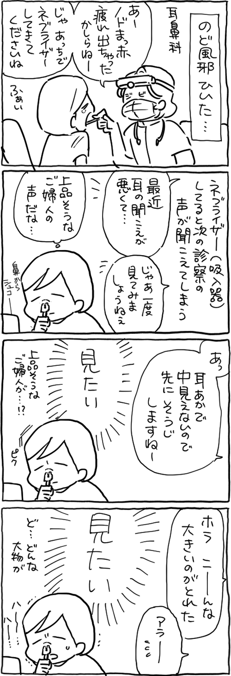 blog 9