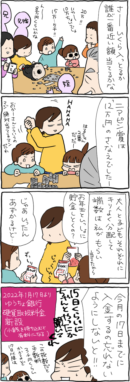 C46E0048-C342-4D08-8F59-ED1A0C894CCB