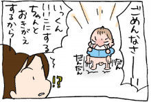 ぷにんぷ妊婦  *ブログで描く我が子の毎日*-3
