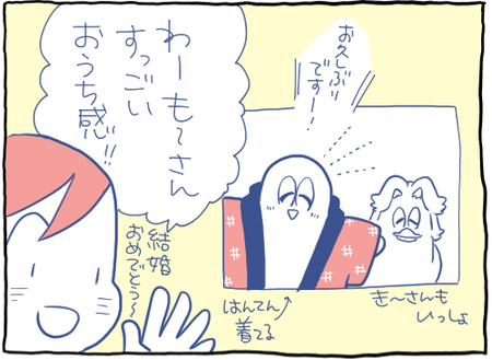 1E570315-AF52-4FA6-B046-F06A77AE9F68