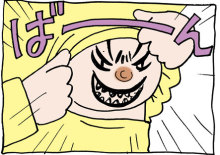 ぷにんぷ妊婦  *ブログで描く我が子の毎日*