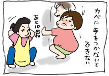 ぷにんぷ妊婦  *ブログで描く我が子の毎日*-2