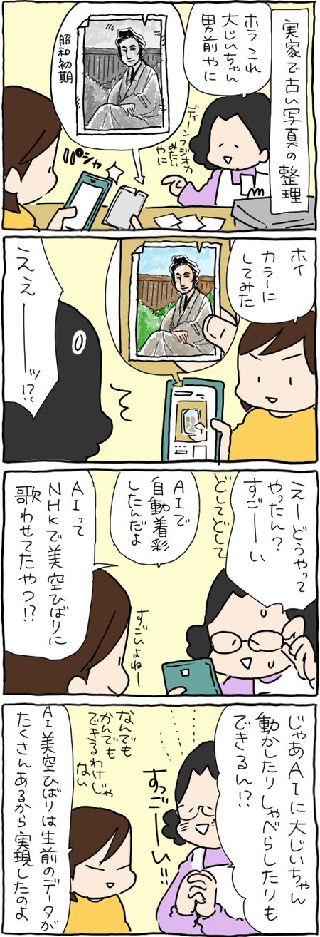 4999FF81-2094-48B1-A0A2-9C6C46341E3D