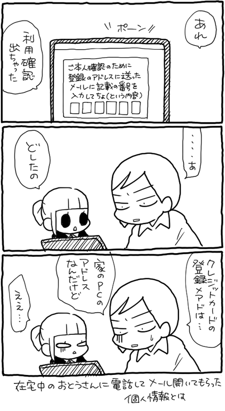 blog 5