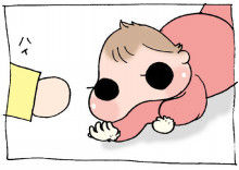 ぷにんぷ妊婦  *ブログで描く我が子の毎日*-2