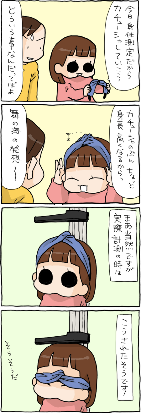 2B64B5B6-AF7E-4201-A89E-05CAFC1CEA0C