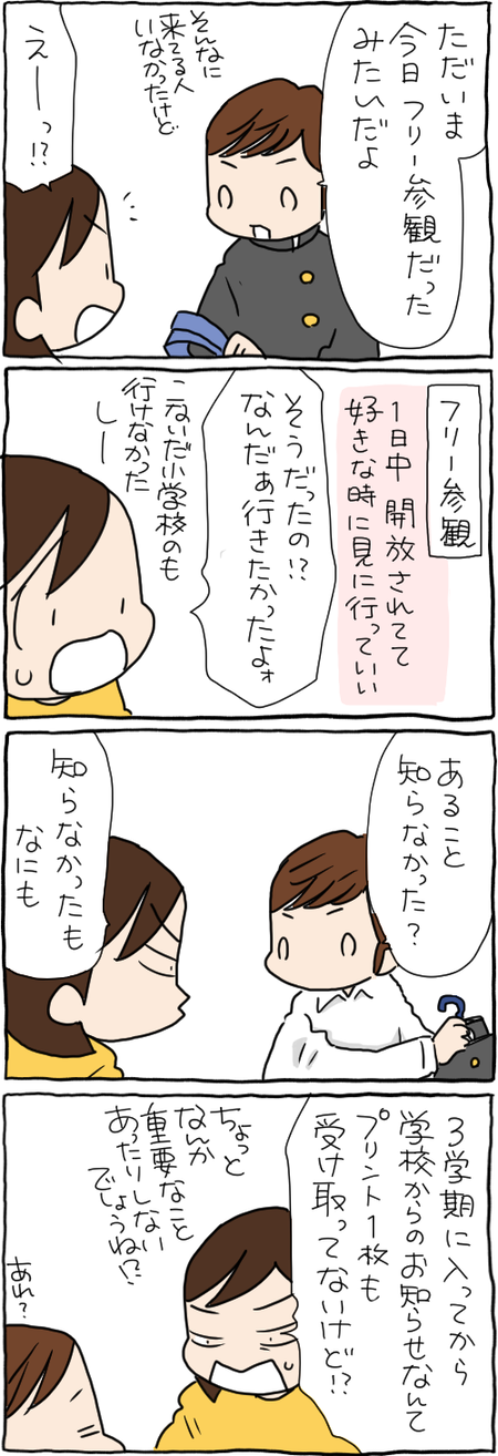 7B0E13B5-8A21-42C4-90A1-3B3638238038