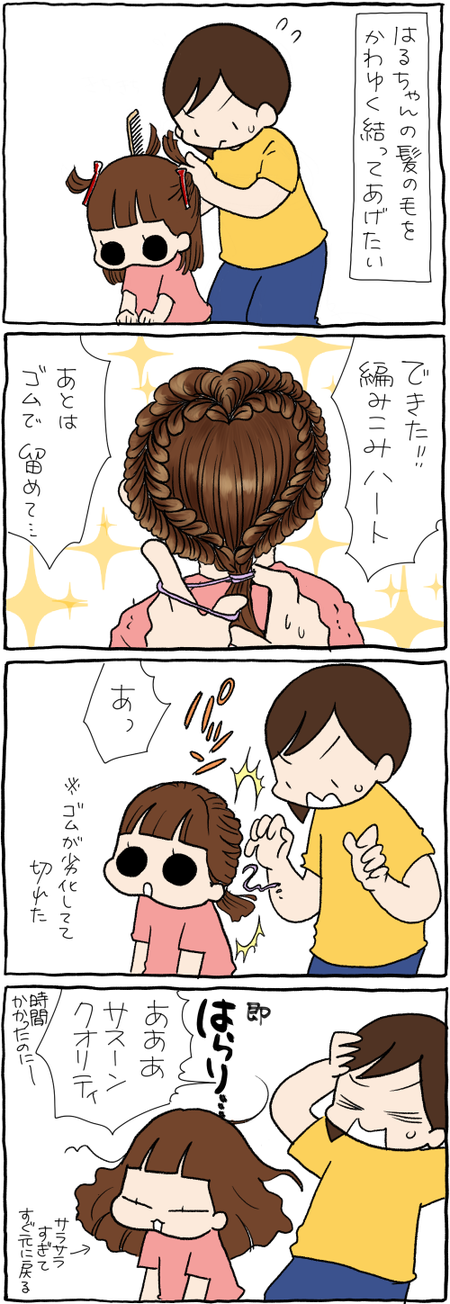 5587BDD1-FAE8-42A7-A2A0-3654EE91BC21