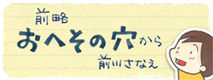 heso_title7_Y