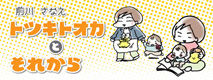 aka_banner_1105_2