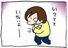 ぷにんぷ妊婦  *ブログで描く我が子の毎日*