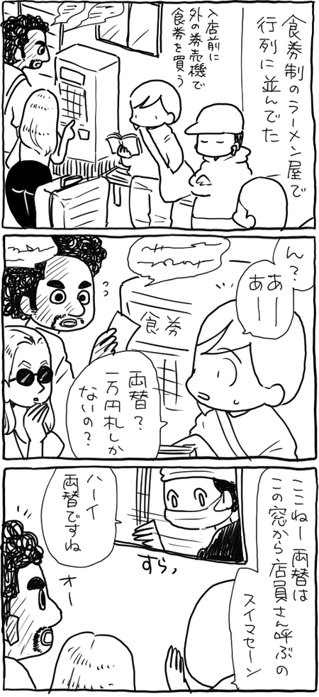 blog 12