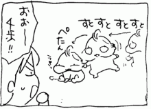 ぷにんぷ妊婦  *ブログで描く我が子の毎日*