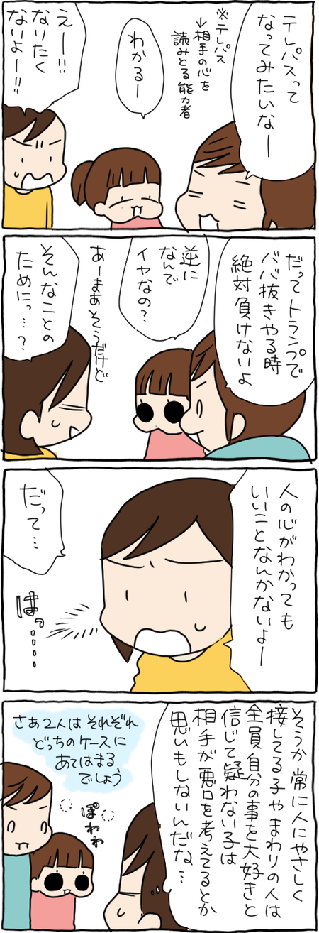 14A8F28F-D766-4D46-9C92-C887FB42DABF
