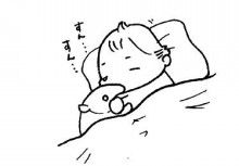 ぷにんぷ妊婦 *ブログで描く我が子の毎日*