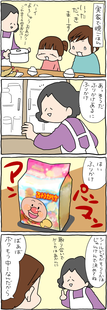 A9ACB611-F586-4797-B1B6-45D08BF4244A