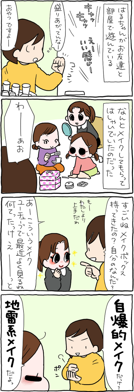 5641ED5F-A778-4D27-9B37-F10C964AC375