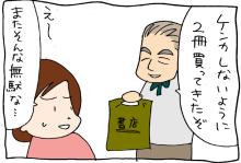 ぷにんぷ妊婦 *ブログで描く我が子の毎日*-2