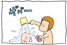 ぷにんぷ妊婦  *ブログで描く我が子の毎日*-3