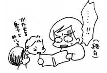 ぷにんぷ妊婦  *ブログで描く我が子の毎日*