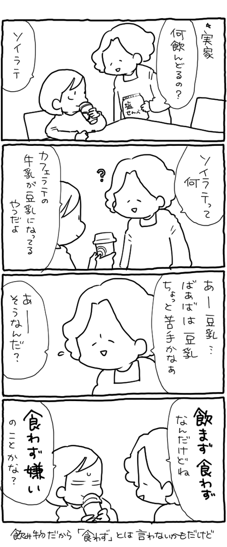 blog 10