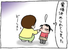 ぷにんぷ妊婦  *ブログで描く我が子の毎日*-5