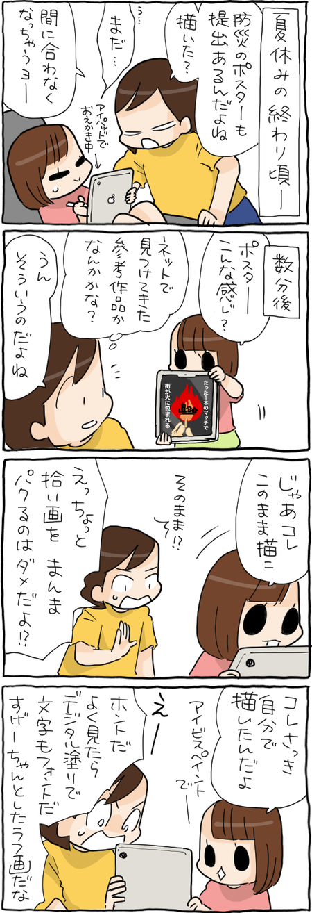 BFC551E8-0E72-4562-A51B-3A1D987E7E3C