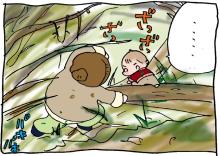 ぷにんぷ妊婦  *ブログで描く我が子の毎日*-4