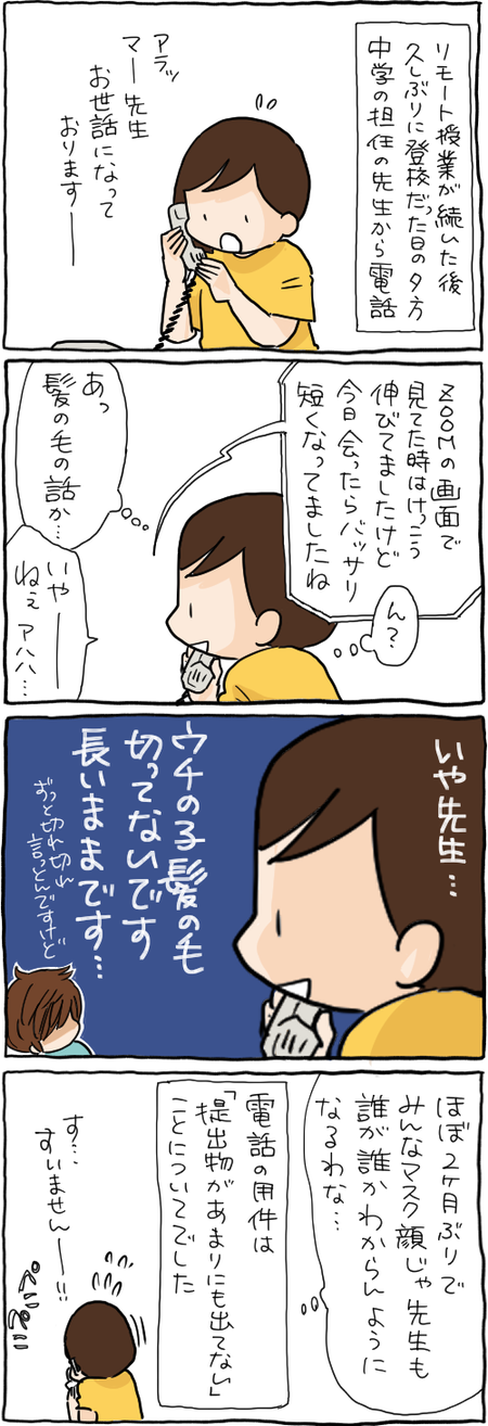 4BECCEF2-F9EE-4A62-805D-16E8116AC93F