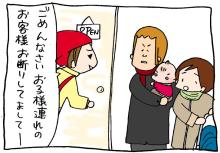 ぷにんぷ妊婦  *ブログで描く我が子の毎日*-3