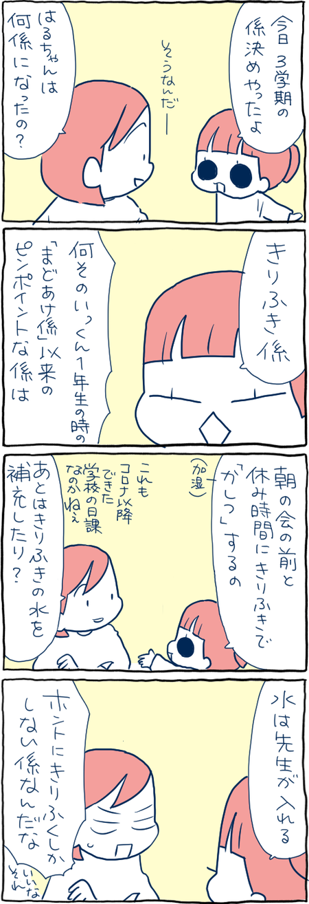 4CDC735B-98D3-4F2E-89FD-2A70D06E8686