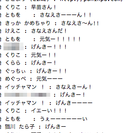 ライブドア公式イベント Web交流会 ぷにんぷファミリー 前川さなえオフィシャルブログ 旧 ぷにんぷ妊婦 Powered By ライブドアブログ ライブドア公式イベント Web交流会 ぷにんぷファミリー 前川さなえオフィシャルブログ 旧 ぷにんぷ妊婦 Powered By ライブドアブログ