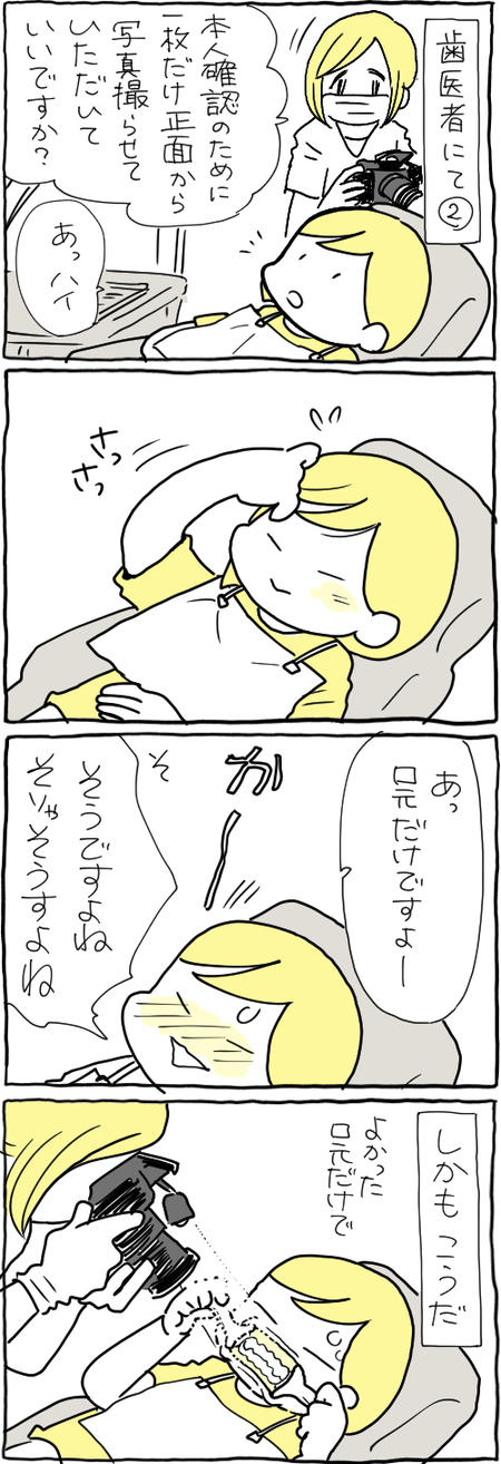 59DBDF63-BFA4-4D3C-924F-B1996B6D30DE