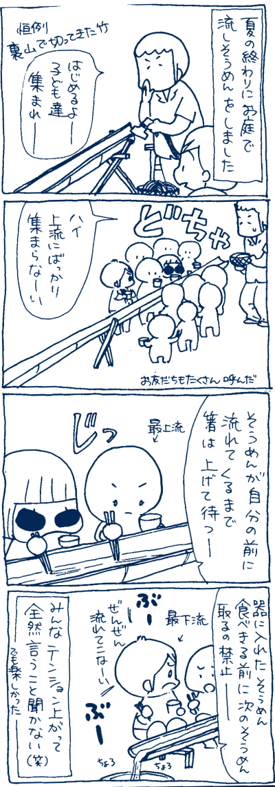 1509141