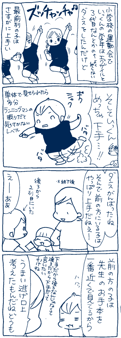1509281