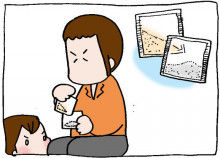 ぷにんぷ妊婦 *ブログで描く我が子の毎日*