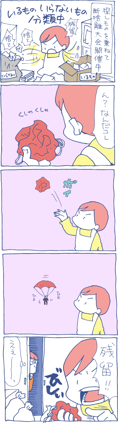 1702161