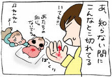 ぷにんぷ妊婦  *ブログで描く我が子の毎日*-4