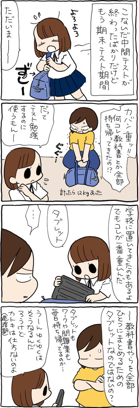 0943C73C-669C-4DC4-898D-9DC2F84B420B