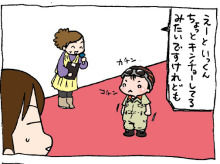ぷにんぷ妊婦  *ブログで描く我が子の毎日*-2