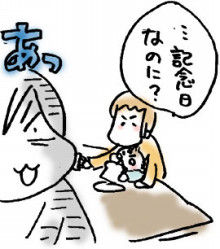 ぷにんぷ妊婦  *ブログで描く我が子の毎日*-2