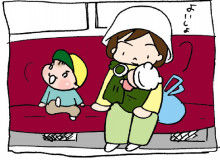 ぷにんぷ妊婦 *ブログで描く我が子の毎日*-3