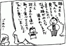 ぷにんぷ妊婦  *ブログで描く我が子の毎日*