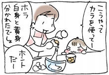 ぷにんぷ妊婦  *ブログで描く我が子の毎日*-2