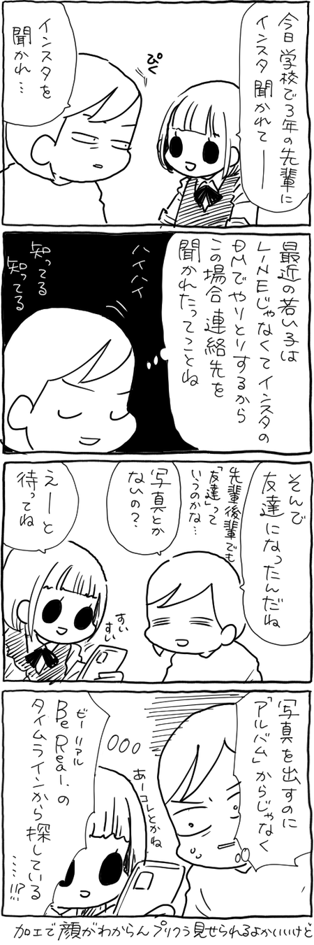 blog 9