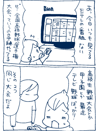 1508141