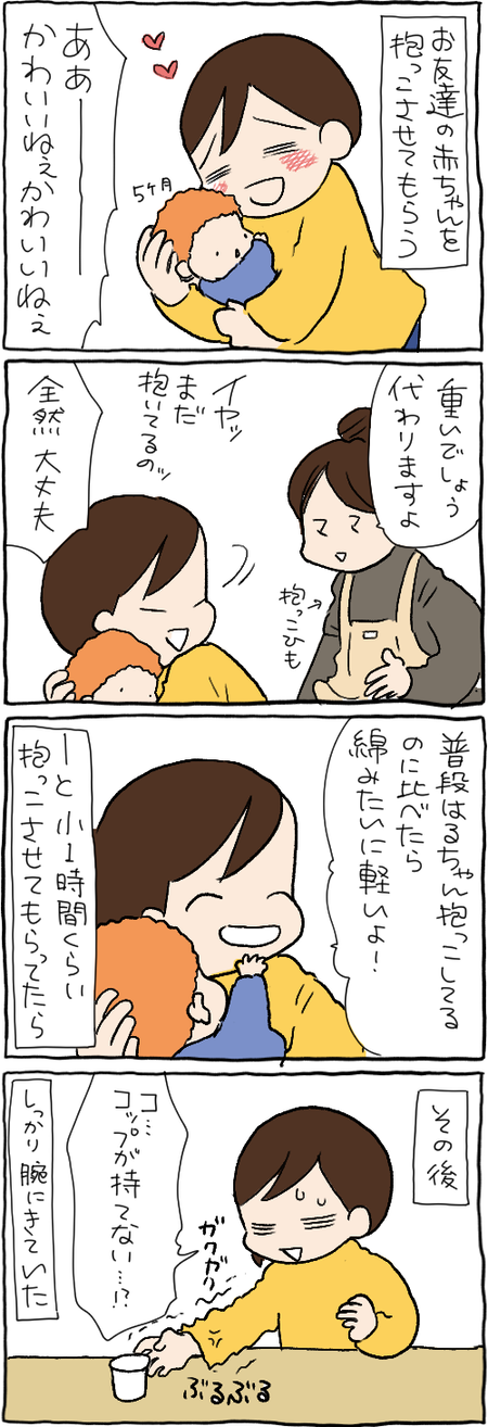 31745DDE-DBDA-450F-A548-5E718D35E700