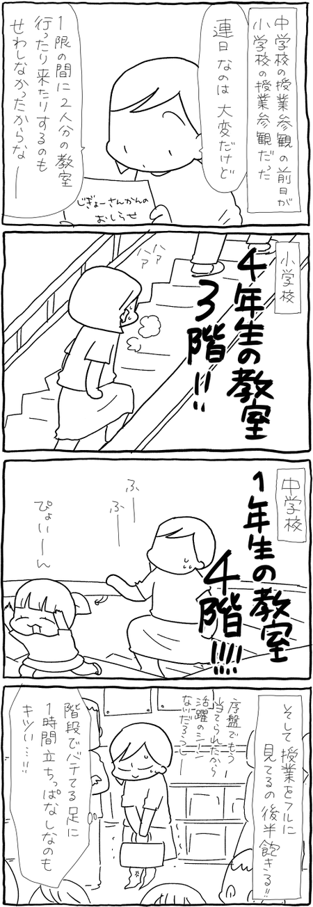 619AE02B-0424-42DB-A049-553CAD5AA8A6